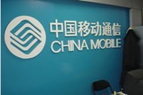 手机号码如何转让